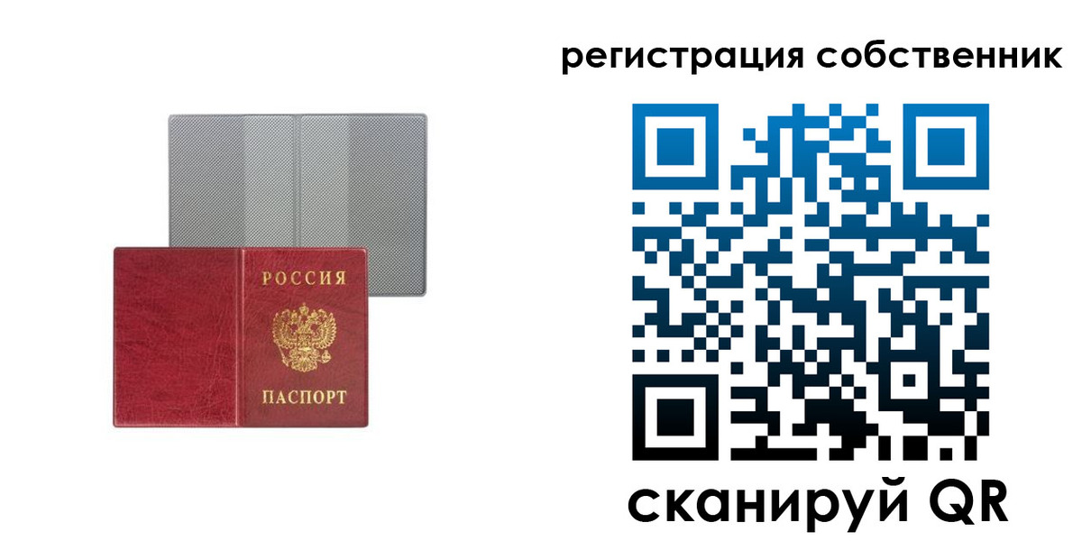 прописка гарантия в Белёве