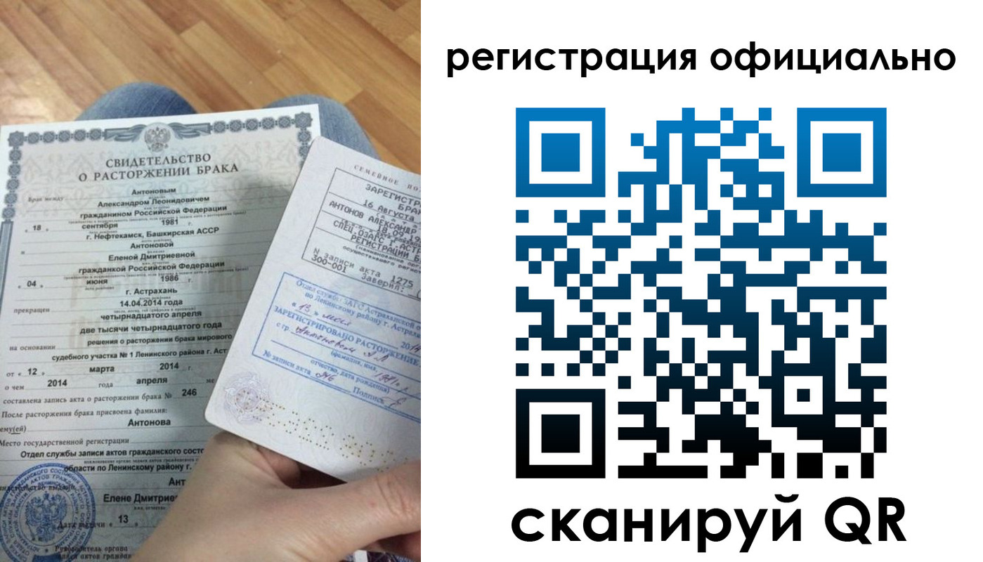 прописка от собственника в Белёве